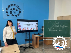 День студента